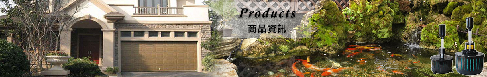 三四分管類