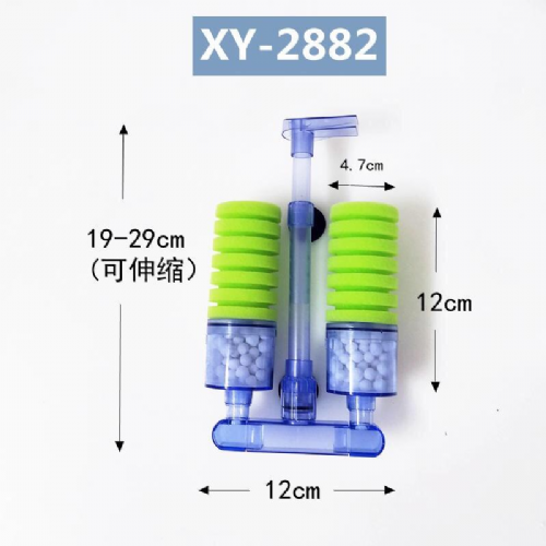 XY-2882生化棉過濾器-雙管